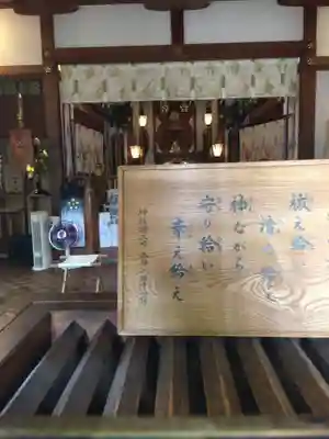 牛天神北野神社の本殿・本堂