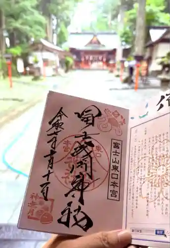 富士山東口本宮 冨士浅間神社(静岡県)