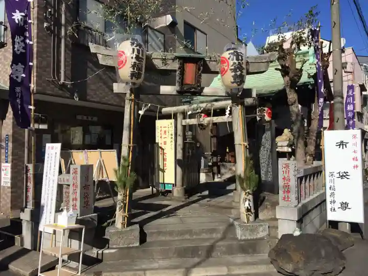 深川稲荷神社の鳥居