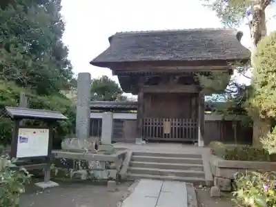 極楽寺（霊鷲山感應院極楽律寺）の山門・神門
