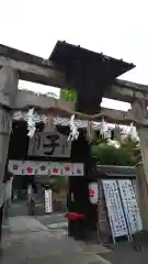 菅原院天満宮神社の鳥居