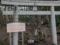 大穴持御子神社(出雲大社摂社)(島根県)