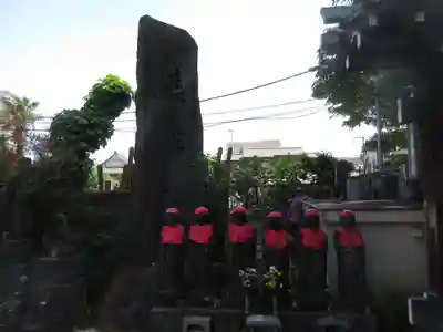 浄光寺(東京都)