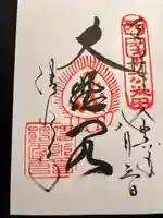 清水寺(京都府)