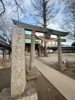 諏訪神社の{uncategorized: "未分類", other: "その他", undefined: "問題あり", building: "その他建物", grave: "お墓", sacred_gate: "鳥居", guardian: "狛犬", statue: "像", buddha: "仏像", history: "歴史", nature: "自然", garden: "庭園", animal: "動物", pagoda: "塔", temizu: "手水舎", mountain_gate: "山門・神門", sanctuary: "本殿・本堂", subordinate: "末社・摂社", art: "芸術", scenery: "景色", jizo: "地蔵", ema: "絵馬", goshuin: "御朱印", omikuji: "おみくじ", items: "授与品その他", amulet: "お守り", goshuincho: "御朱印帳", eats: "食事", festival: "お祭り", votive_dance: "神楽", shichigosan: "七五三参", wedding: "結婚式", experience: "体験その他", initially: "初詣", around: "周辺", anti_infection: "感染症対策"}
