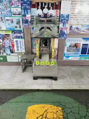 安住神社の末社