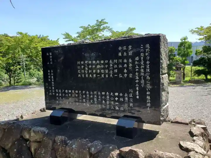王子神社(兵庫県)