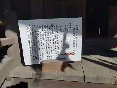 御嶽神社(神奈川県)