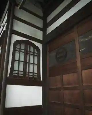 善徳寺(栃木県)