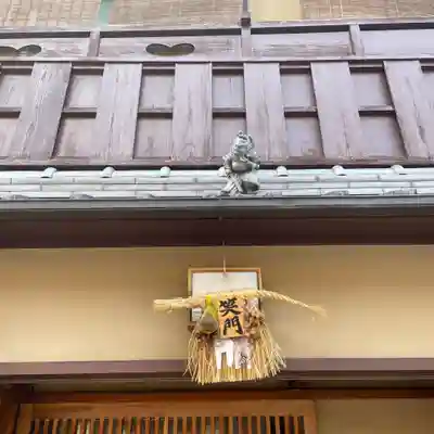 八坂神社(祇園さん)の周辺