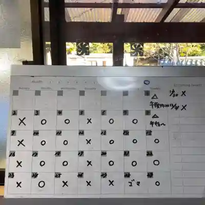 鳳仙寺(栃木県)