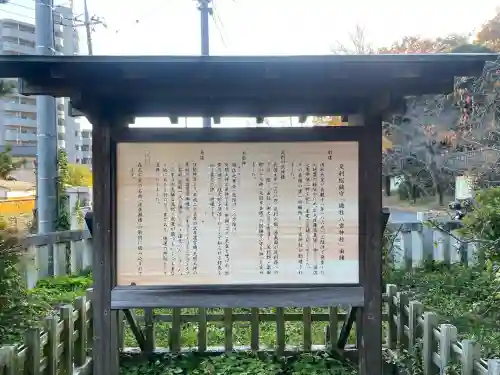 八雲神社(緑町)(栃木県)