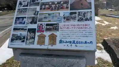 勝居神社の{uncategorized: "未分類", other: "その他", undefined: "問題あり", building: "その他建物", grave: "お墓", sacred_gate: "鳥居", guardian: "狛犬", statue: "像", buddha: "仏像", history: "歴史", nature: "自然", garden: "庭園", animal: "動物", pagoda: "塔", temizu: "手水舎", mountain_gate: "山門・神門", sanctuary: "本殿・本堂", subordinate: "末社・摂社", art: "芸術", scenery: "景色", jizo: "地蔵", ema: "絵馬", goshuin: "御朱印", omikuji: "おみくじ", items: "授与品その他", amulet: "お守り", goshuincho: "御朱印帳", eats: "食事", festival: "お祭り", votive_dance: "神楽", shichigosan: "七五三参", wedding: "結婚式", experience: "体験その他", initially: "初詣", around: "周辺", anti_infection: "感染症対策"}