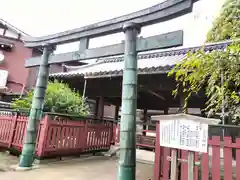 三翁神社(広島県)