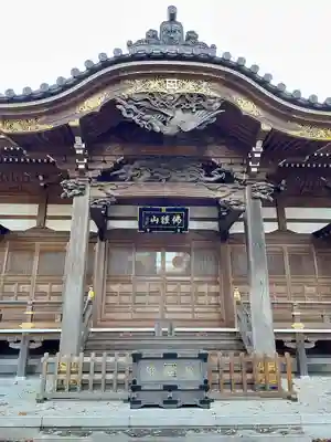 蓮乗寺(東京都)