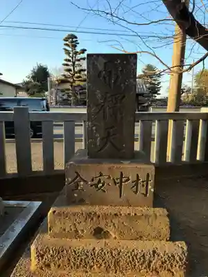 日枝神社(千葉県)