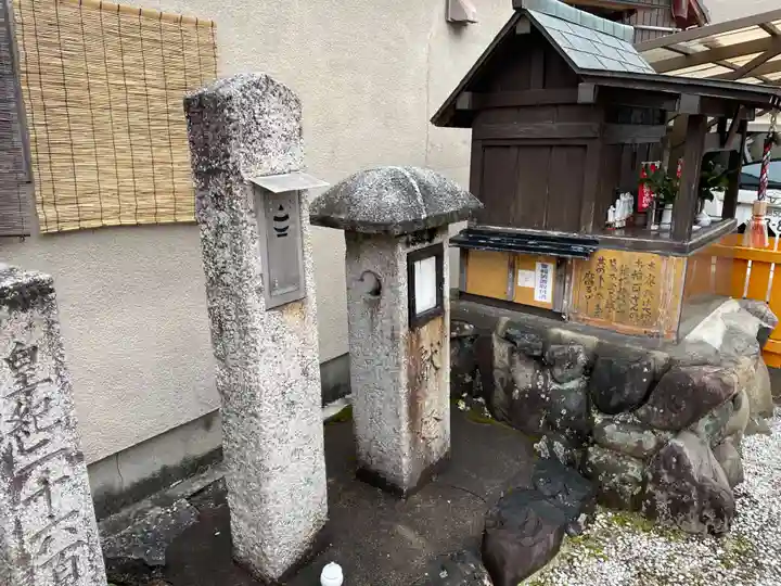 稲荷大明神(京都府)