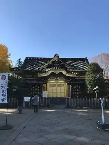 上野東照宮の本殿・本堂