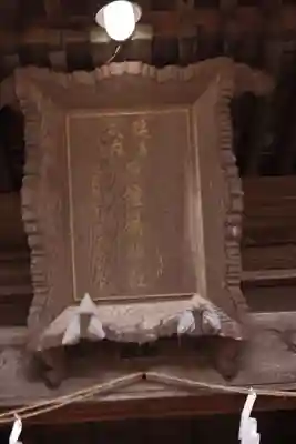 子檀嶺神社(長野県)