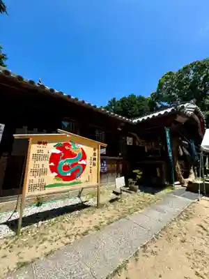 牛窓神社(岡山県)