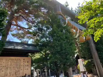 白石神社(北海道)
