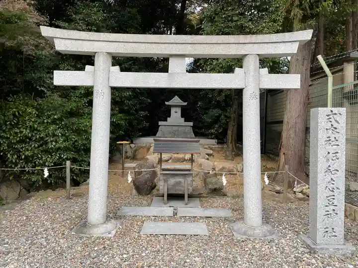 廣田神社の末社・摂社