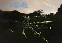 曹洞宗 永松山 龍泉寺の景色