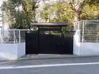 無明洞の山門・神門