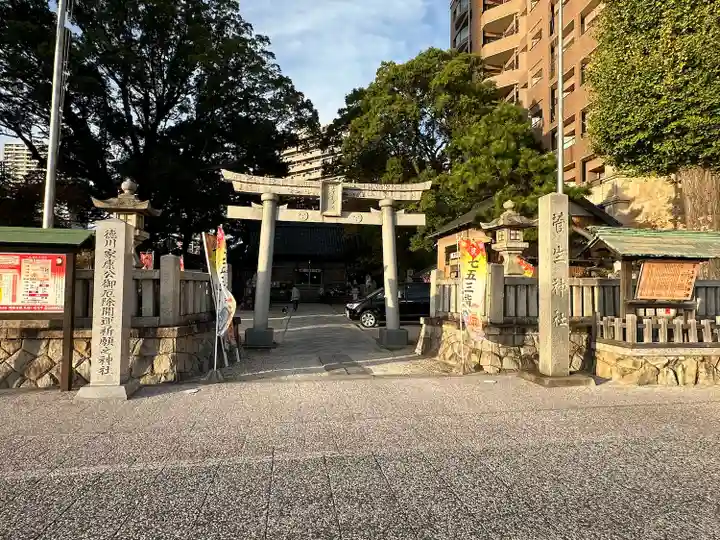 菅生神社(愛知県)