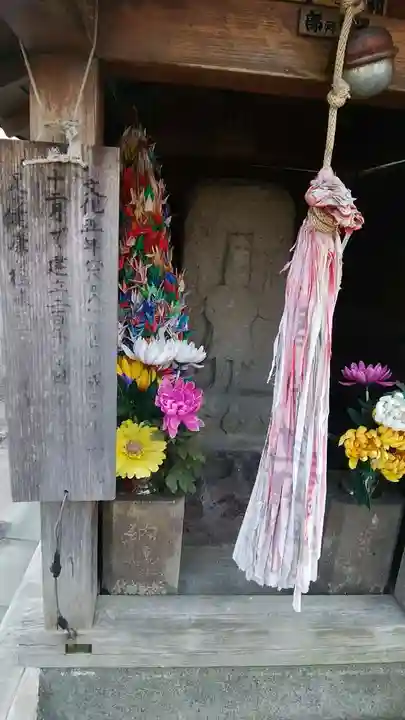 延命寺の末社・摂社