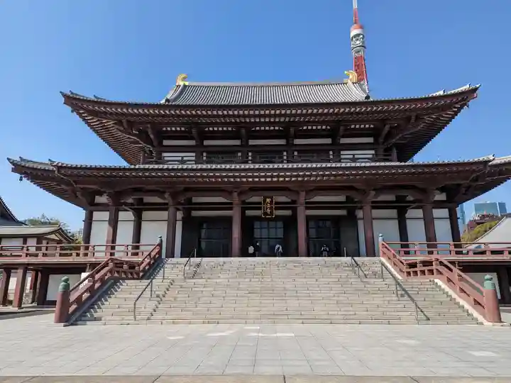 増上寺(東京都)