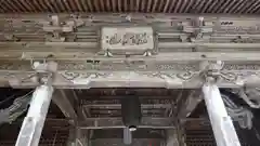 明石寺(愛媛県)