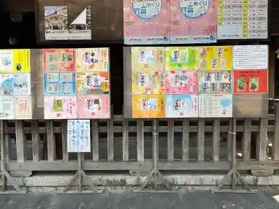清洲山王宮　日吉神社(愛知県)