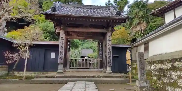 円覚寺(神奈川県)