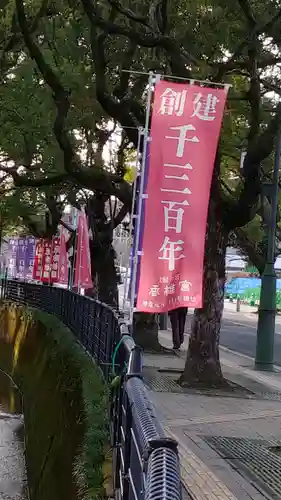 香椎宮(福岡県)