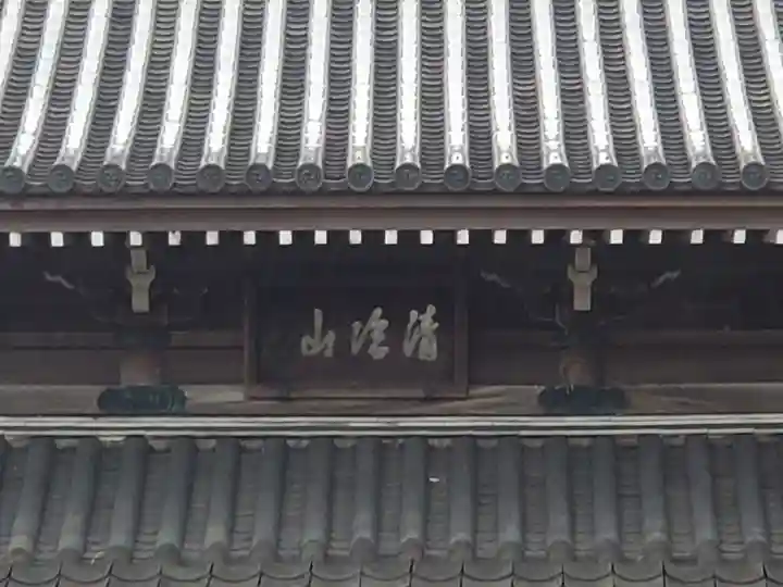 薬師院のその他建物