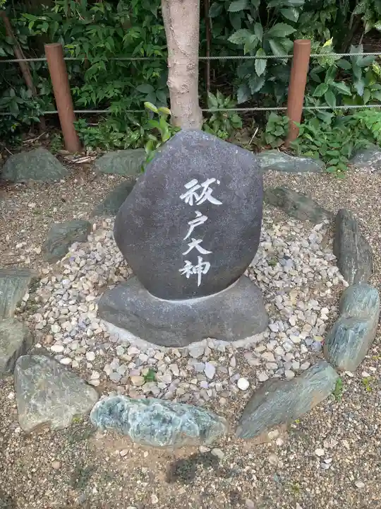 櫻木神社(千葉県)