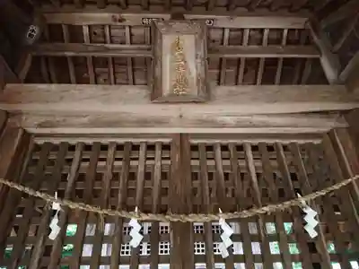 素盞嗚神社のその他建物