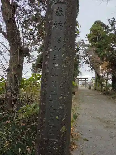 近津神社(栃木県)