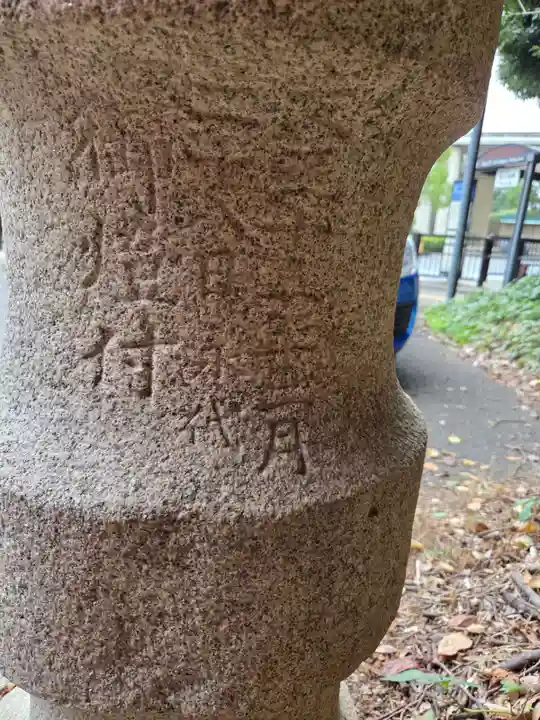 鐵神社(神奈川県)