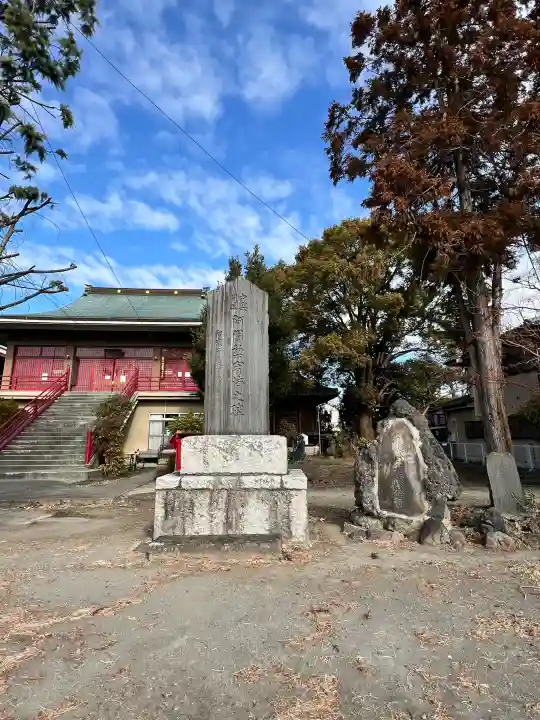 成田山高崎分院光徳寺の{uncategorized: "未分類", other: "その他", undefined: "問題あり", building: "その他建物", grave: "お墓", sacred_gate: "鳥居", guardian: "狛犬", statue: "像", buddha: "仏像", history: "歴史", nature: "自然", garden: "庭園", animal: "動物", pagoda: "塔", temizu: "手水舎", mountain_gate: "山門・神門", sanctuary: "本殿・本堂", subordinate: "末社・摂社", art: "芸術", scenery: "景色", jizo: "地蔵", ema: "絵馬", goshuin: "御朱印", omikuji: "おみくじ", items: "授与品その他", amulet: "お守り", goshuincho: "御朱印帳", eats: "食事", festival: "お祭り", votive_dance: "神楽", shichigosan: "七五三参", wedding: "結婚式", experience: "体験その他", initially: "初詣", around: "周辺", anti_infection: "感染症対策"}