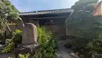 松林院(京都府)