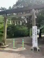 矢奈比賣神社(見付天神)の鳥居