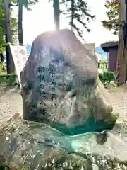 武水別神社(長野県)