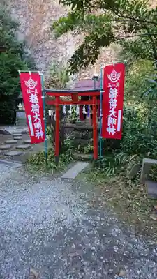 大綱金刀比羅神社の末社・摂社