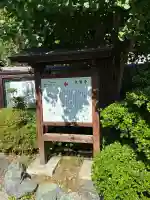 大寳寺(神奈川県)