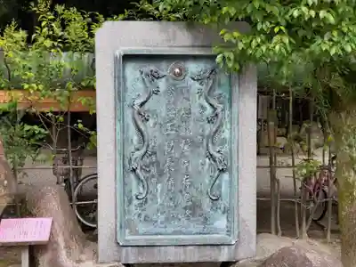 西宮神社のその他建物