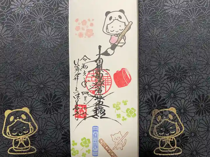 法華寺(福岡県)