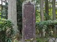 霊水寺のその他建物