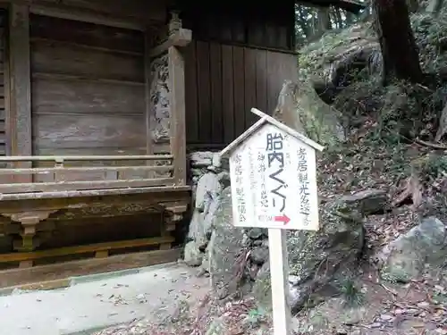 姥宮神社のその他建物